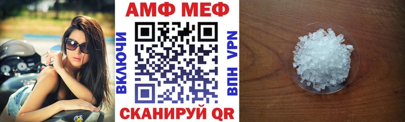 АМФЕТАМИН 97% Татарск