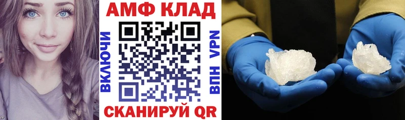 даркнет сайт  мега ссылка  Амфетамин Premium  Татарск 