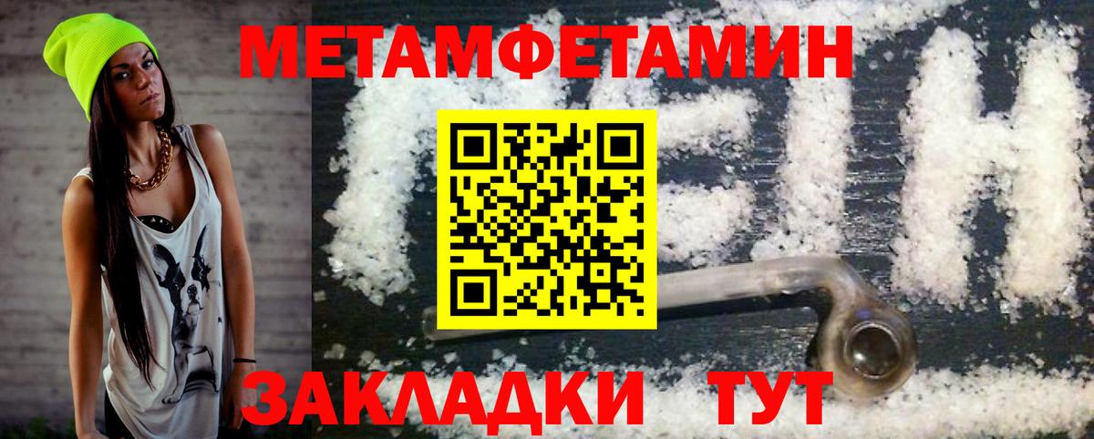 АМФЕТАМИН  Вход с VPN  Татарск  АМФЕТАМИН 97% 
