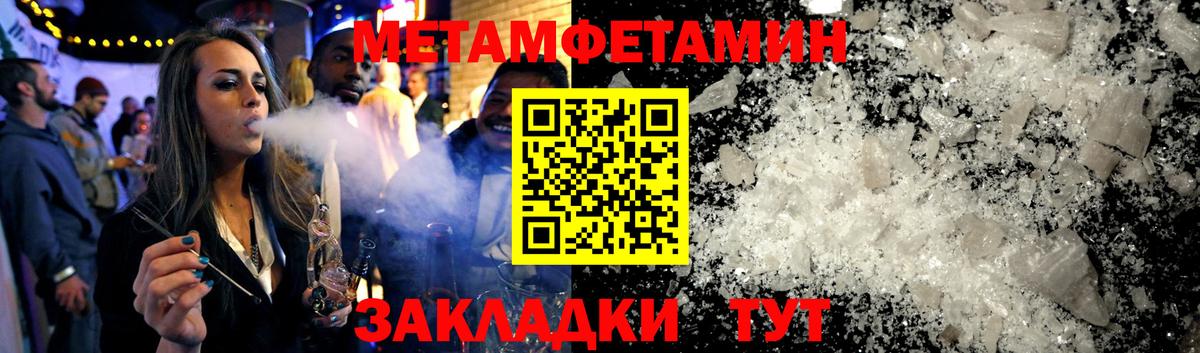 АМФ Premium Татарск