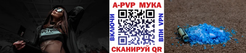 Альфа ПВП СК КРИС  Татарск 