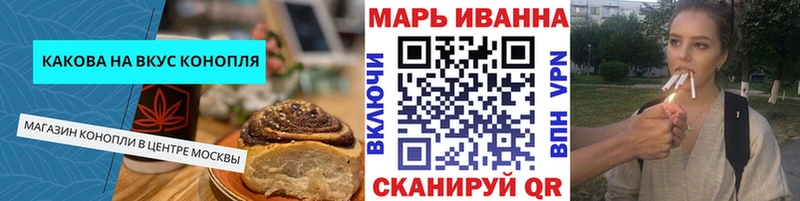 купить  сайты  Татарск  гидра вход  Canna-Cookies конопля 