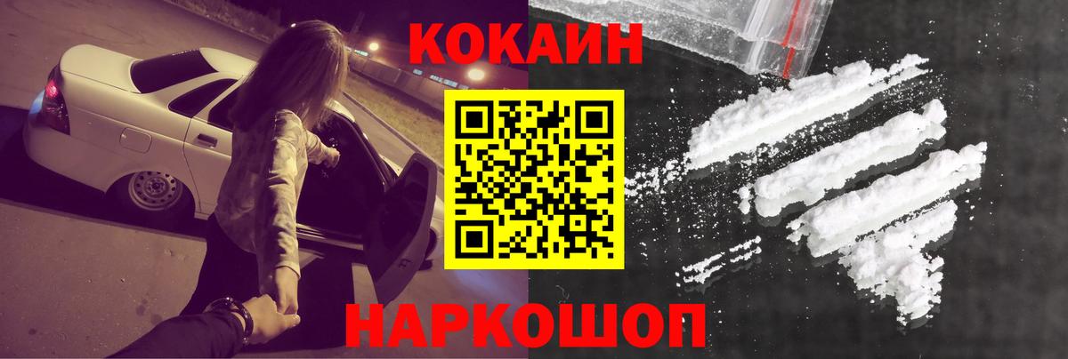 Героин Татарск