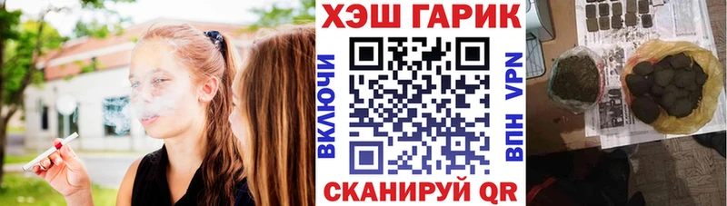Гашиш 40% ТГК Татарск