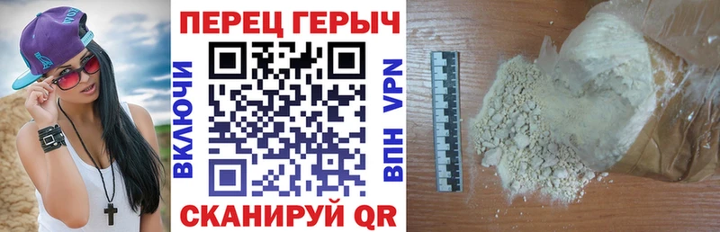 купить наркотики цена  Татарск  Героин герыч 