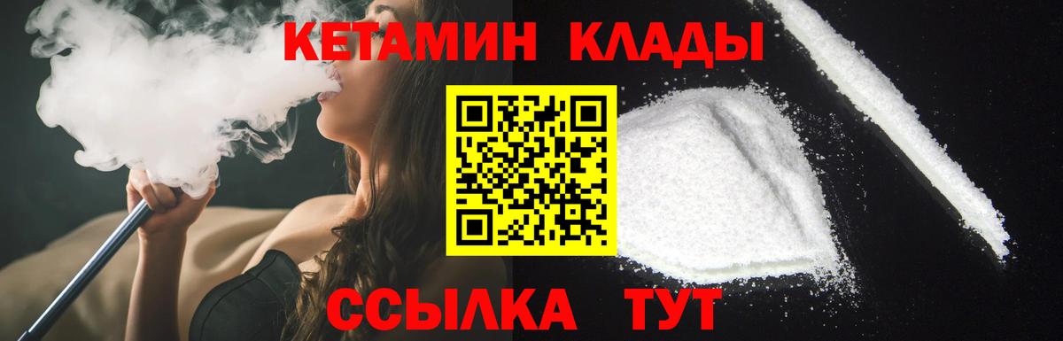 Татарск  Cocaine  Бошки Шишки  Экстази  ГАШ  Вход с VPN  МЕФ кристаллы 