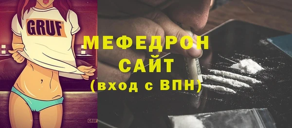 а пвп мука Магас
