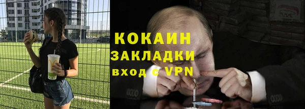 а пвп мука Магас