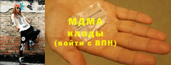 марихуана Майский