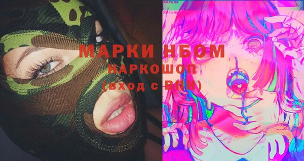 марихуана Майский