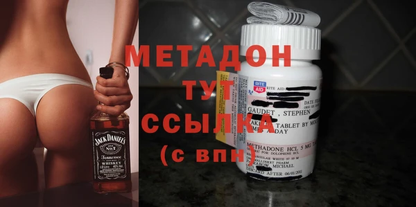 кокаин премиум Магадан