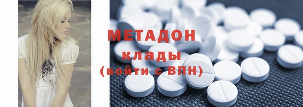 марихуана Майский