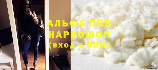 марихуана Майский