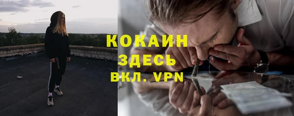 кокаин премиум Магадан