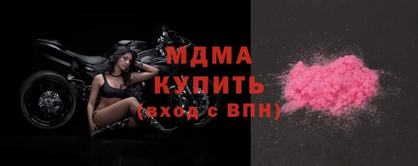 кокаин премиум Магадан