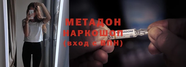 кокаин премиум Магадан