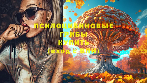 кокаин премиум Магадан