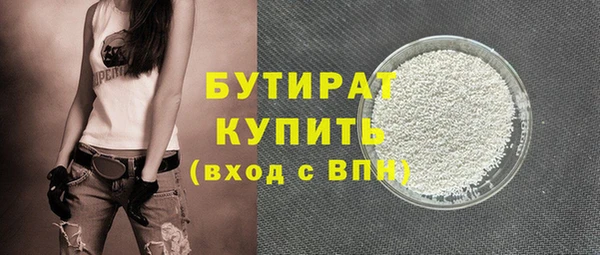 а пвп мука Магас