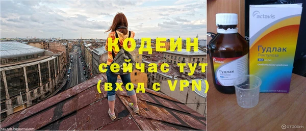 кокаин премиум Магадан