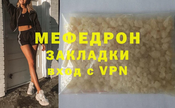 кокаин премиум Магадан
