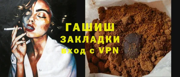кокаин премиум Магадан
