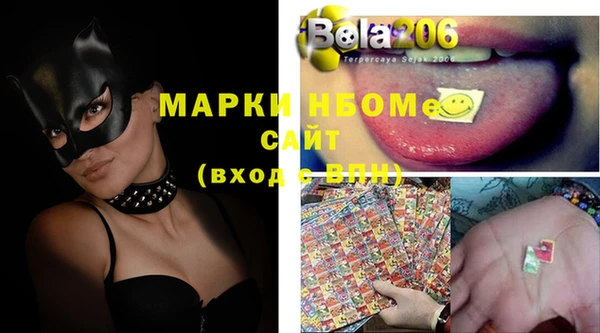 марихуана Майский