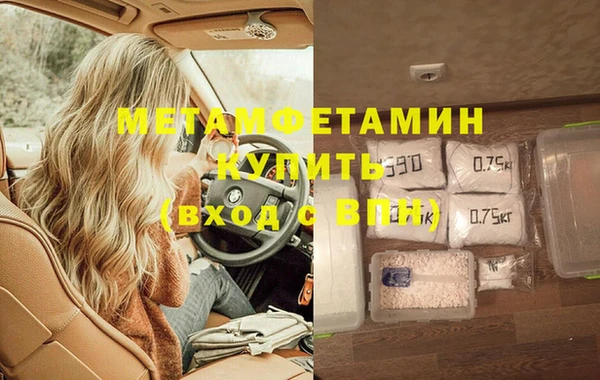 марихуана Майский