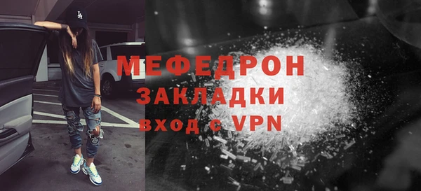 а пвп мука Магас