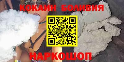 мдма Донецк
