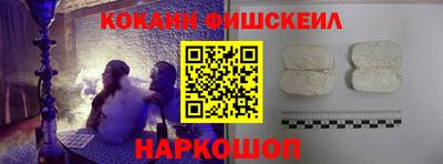 наркотики Донской
