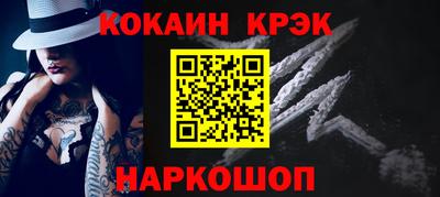 ALPHA-PVP Дубна