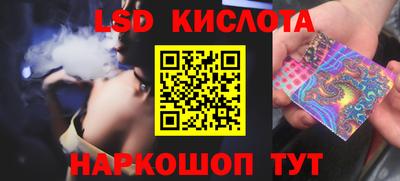 мдма Донецк
