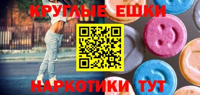 мдма Донецк