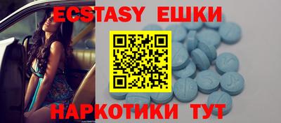 мдма Донецк