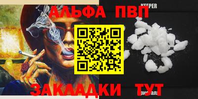 мдма Донецк