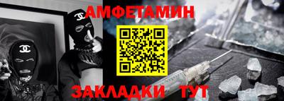 ALPHA-PVP Дубна