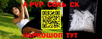 наркотики Донской