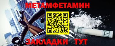 ALPHA-PVP Дубна