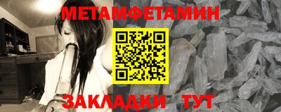 мет Абакан