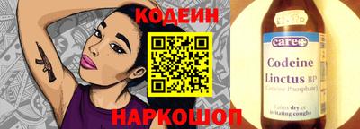 наркотики Донской