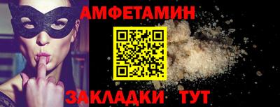 ALPHA-PVP Дубна