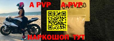 ALPHA-PVP Дубна