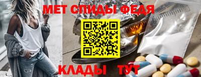 мдма Донецк