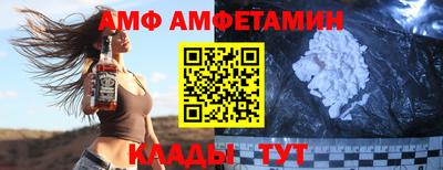 мдма Донецк