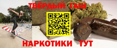 наркотики Донской