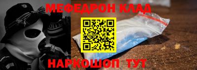ALPHA-PVP Дубна