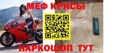 мдма Донецк
