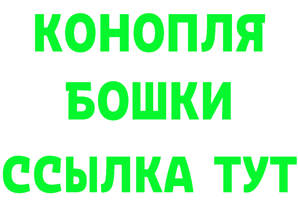 КЕТАМИН ketamine вход shop гидра Татарск