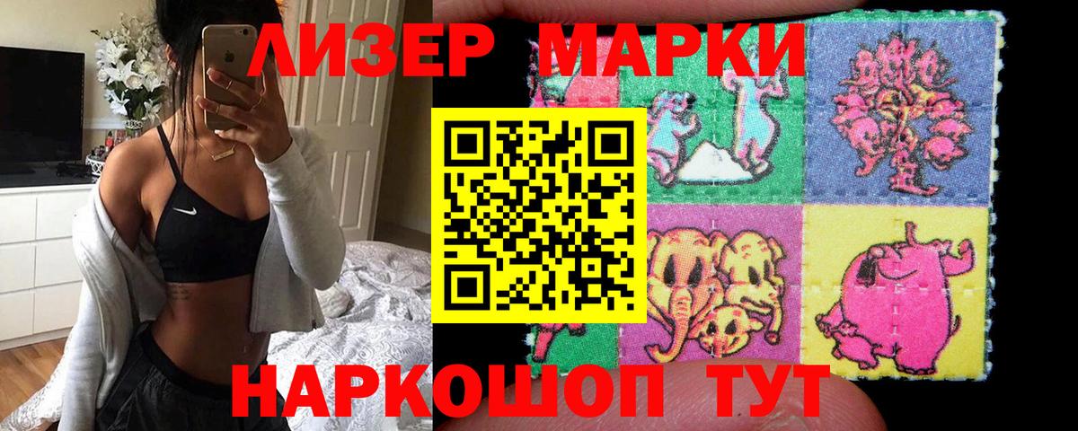 Татарск  LSD-25 экстази ecstasy  Лсд 25 экстази кислота  Вход с VPN 