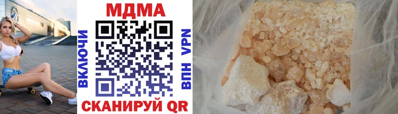 MDMA VHQ  наркошоп  кракен ссылки  Татарск 